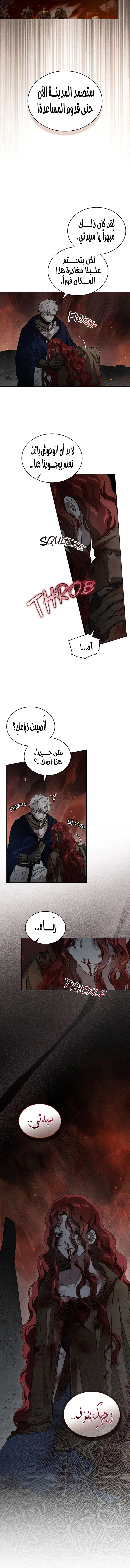 Read Under the oak tree AR Manga Online