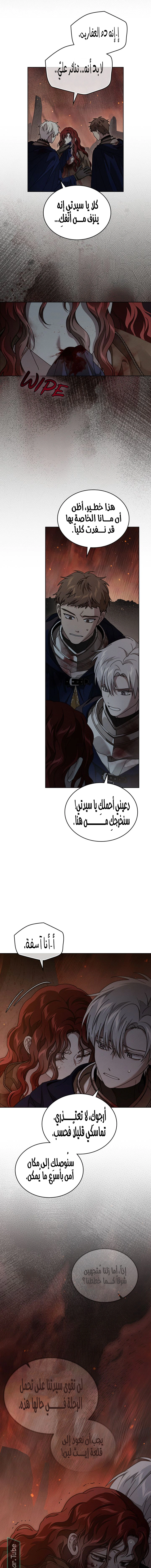 Read Under the oak tree AR Manga Online