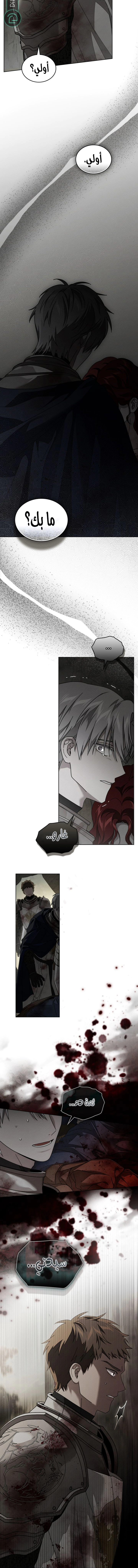 Read Under the oak tree AR Manga Online