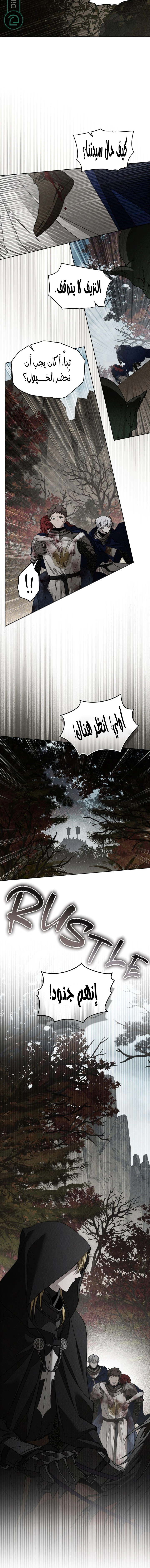 Read Under the oak tree AR Manga Online