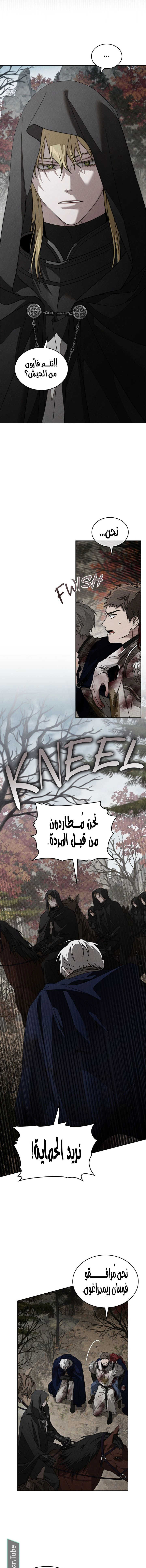 Read Under the oak tree AR Manga Online