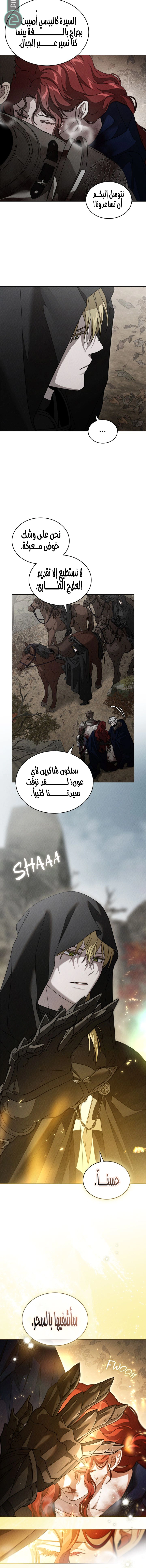 Read Under the oak tree AR Manga Online