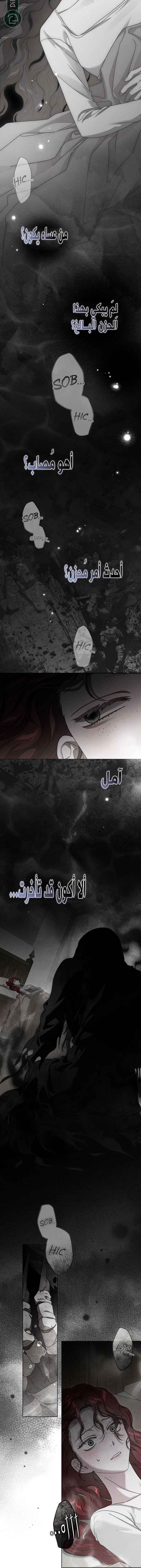 Read Under the oak tree AR Manga Online