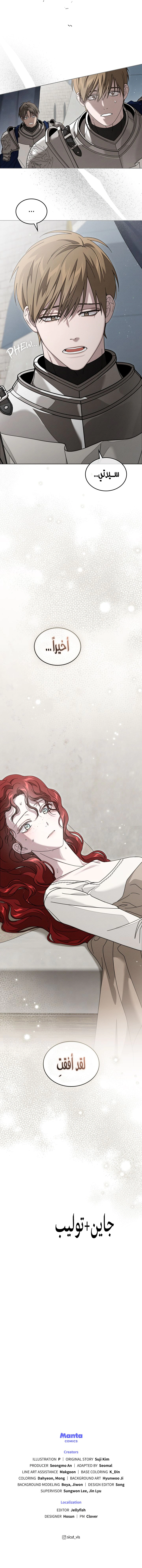 Read Under the oak tree AR Manga Online
