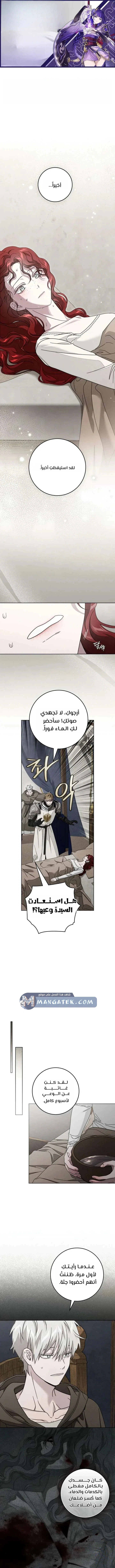 Read Under the oak tree AR Manga Online