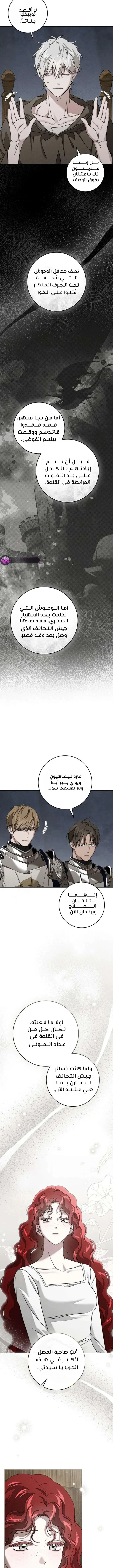 Read Under the oak tree AR Manga Online