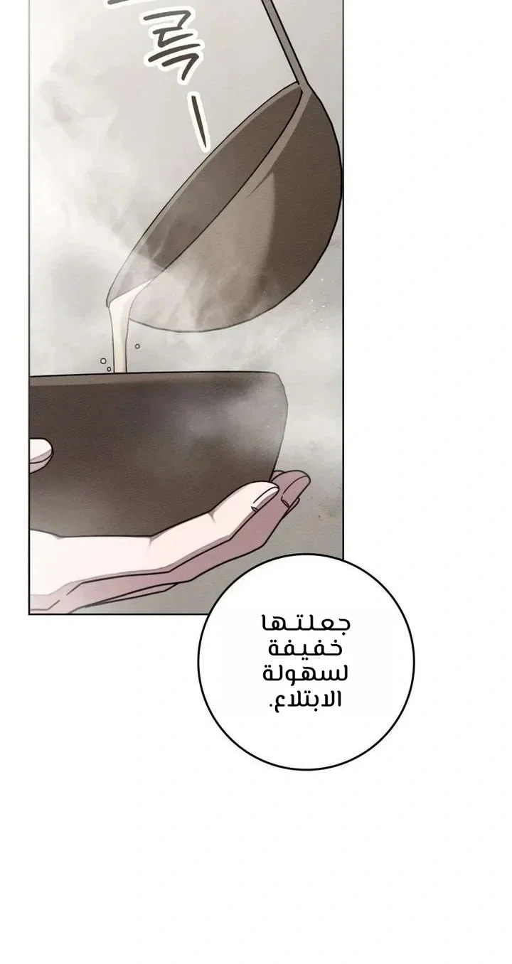 Read Under the oak tree AR Manga Online