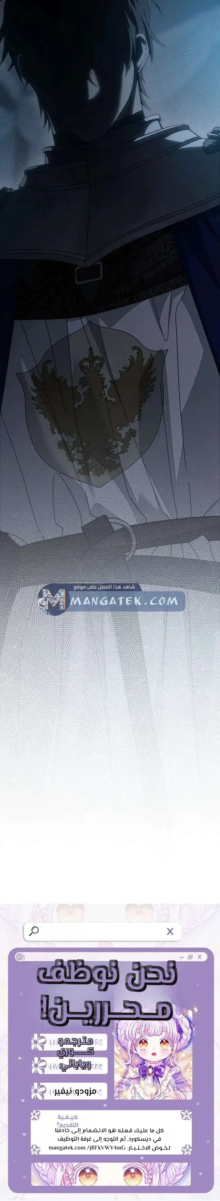 Read Under the oak tree AR Manga Online