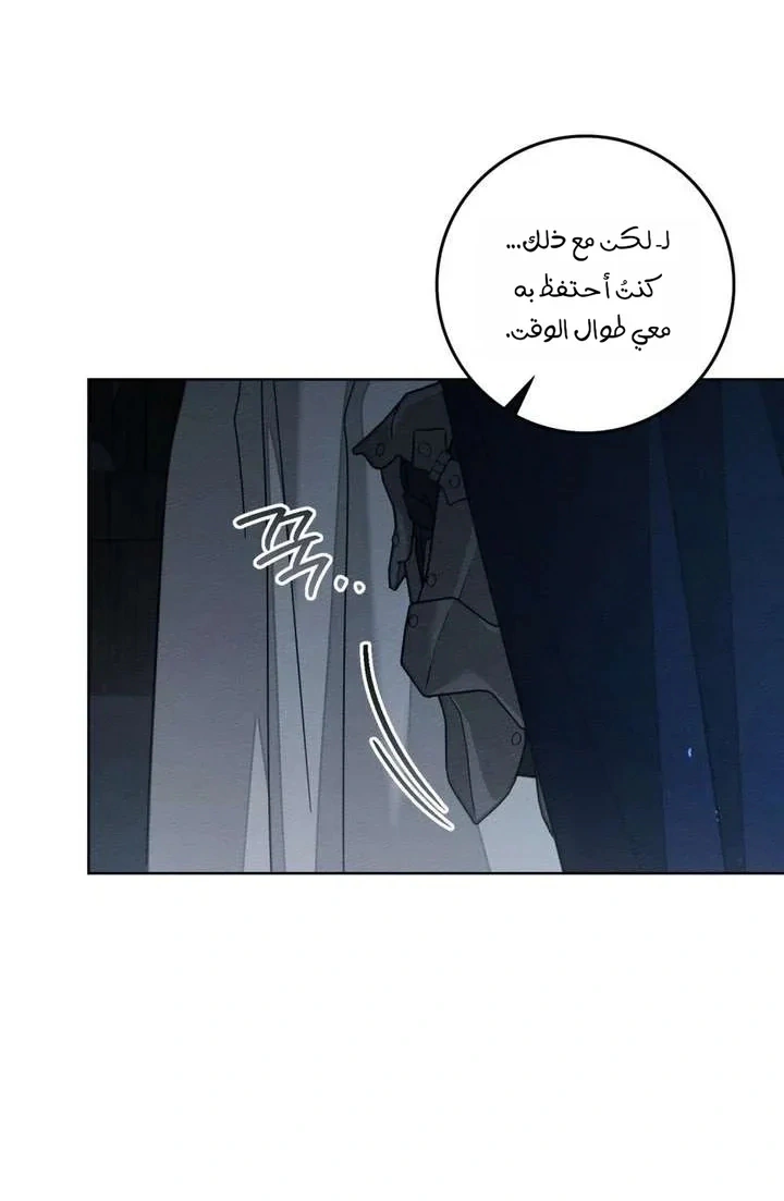 Read Under the oak tree AR Manga Online
