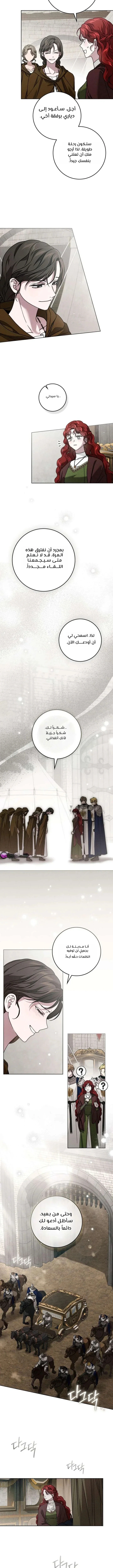Read Under the oak tree AR Manga Online