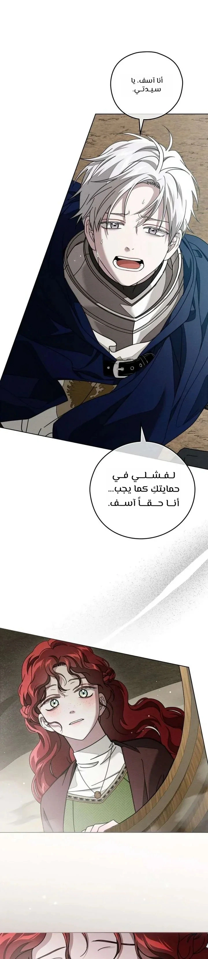 Read Under the oak tree AR Manga Online