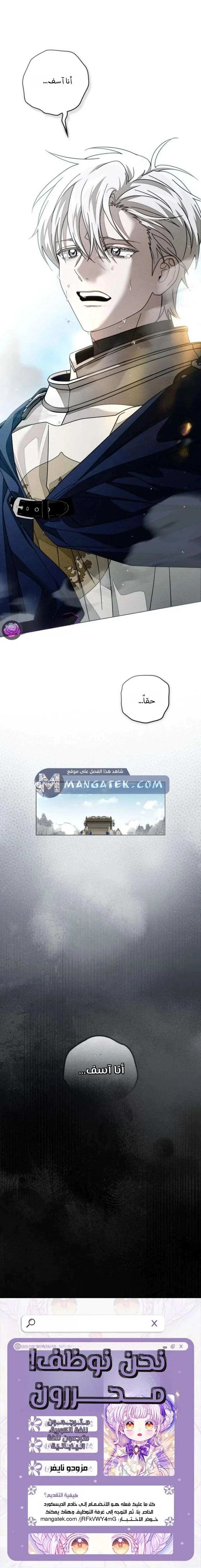 Read Under the oak tree AR Manga Online