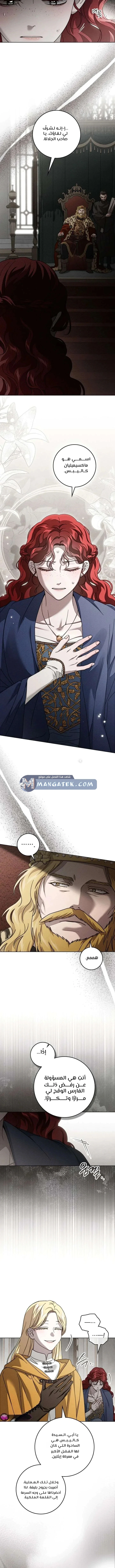 Read Under the oak tree AR Manga Online