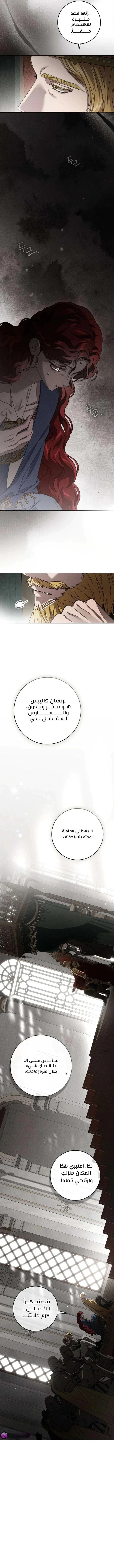 Read Under the oak tree AR Manga Online