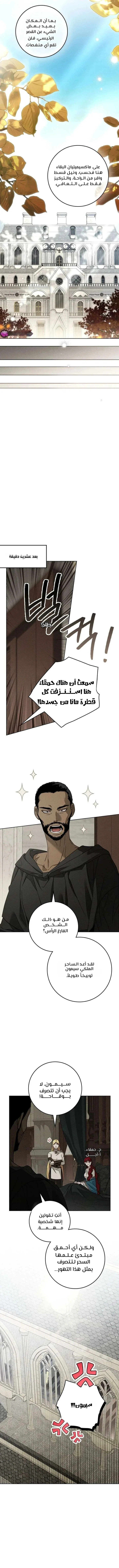 Read Under the oak tree AR Manga Online