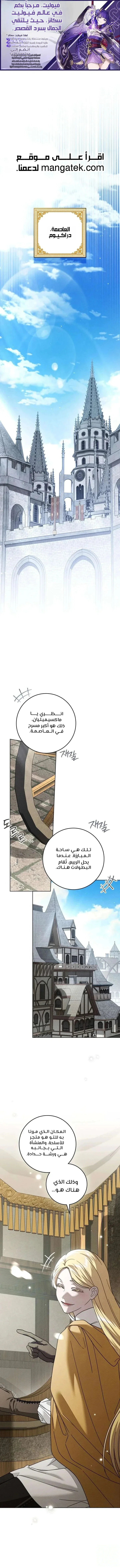 Read Under the oak tree AR Manga Online
