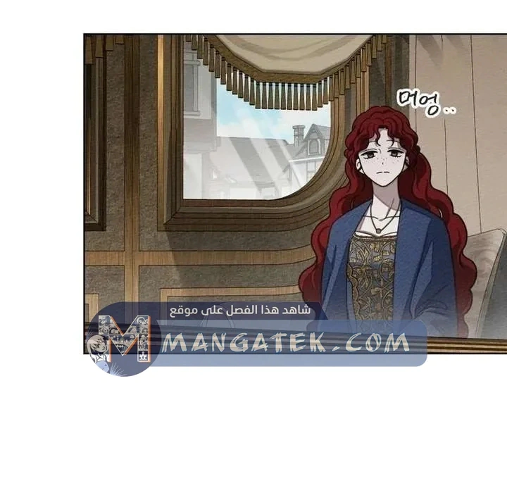 Read Under the oak tree AR Manga Online