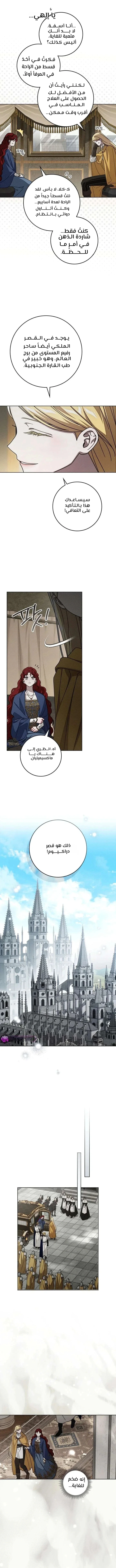 Read Under the oak tree AR Manga Online