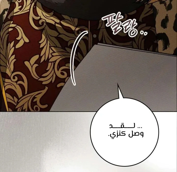 Read Under the oak tree AR Manga Online
