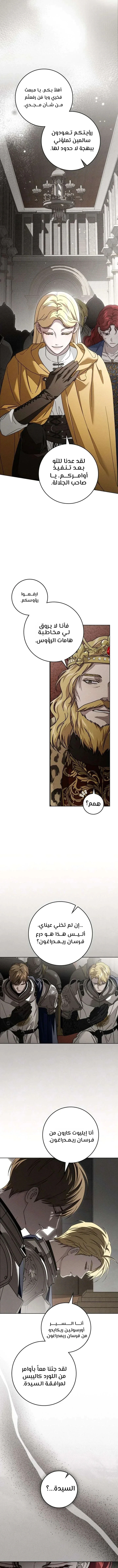 Read Under the oak tree AR Manga Online