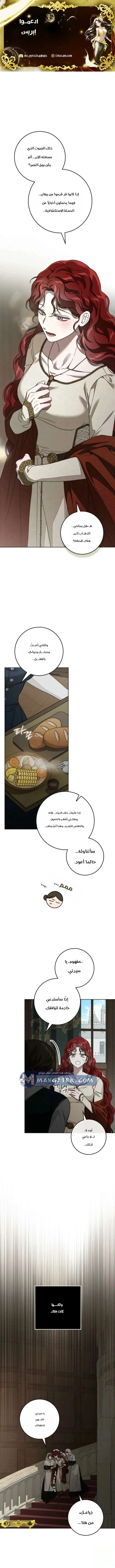Read Under the oak tree AR Manga Online