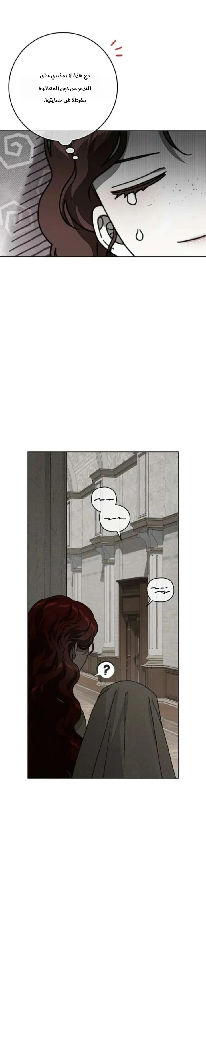 Read Under the oak tree AR Manga Online