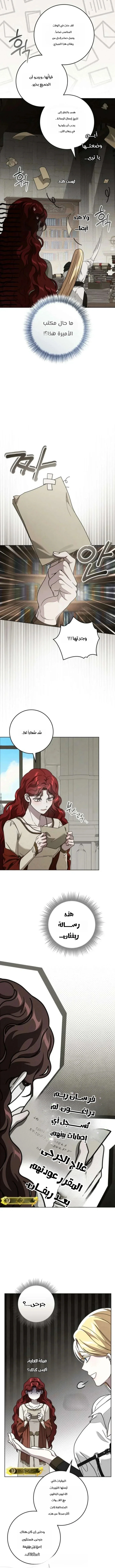 Read Under the oak tree AR Manga Online
