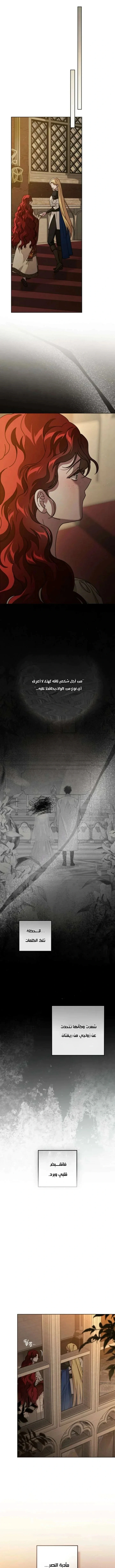 Read Under the oak tree AR Manga Online
