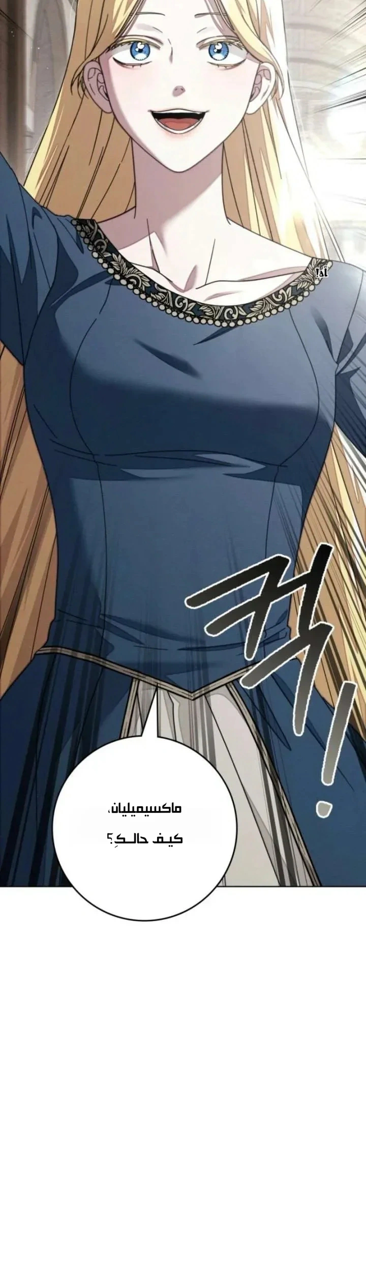 Read Under the oak tree AR Manga Online