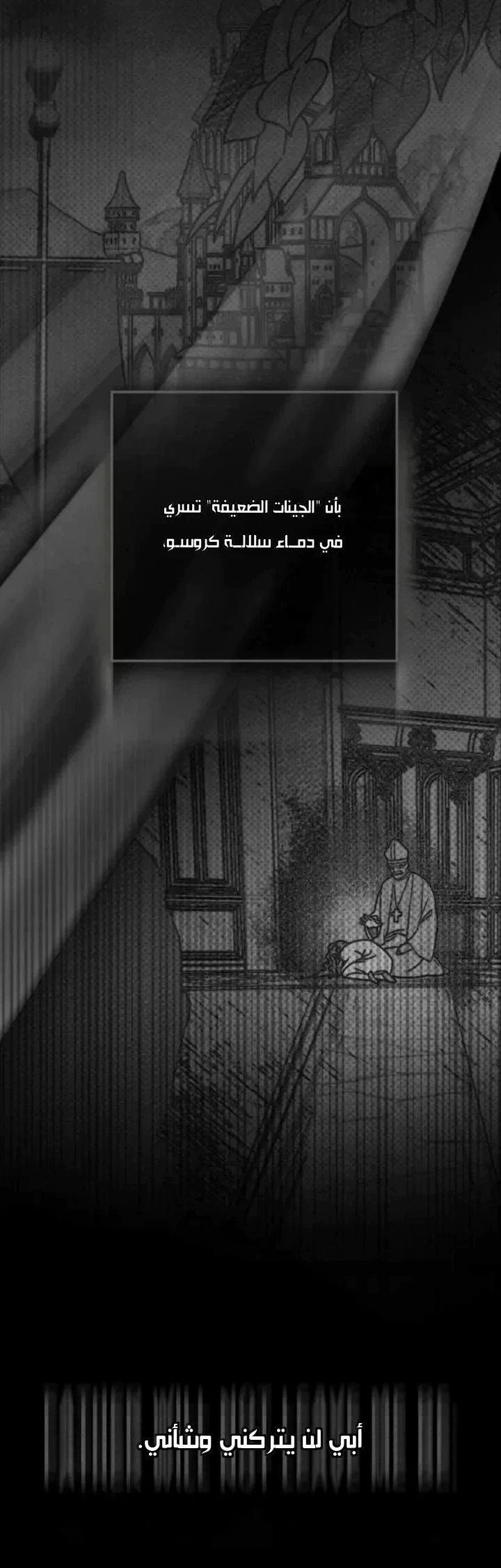 Read Under the oak tree AR Manga Online