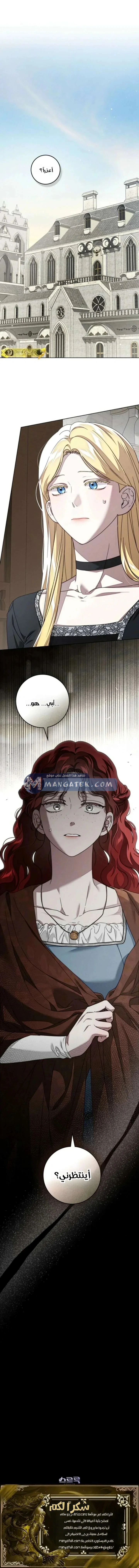 Read Under the oak tree AR Manga Online