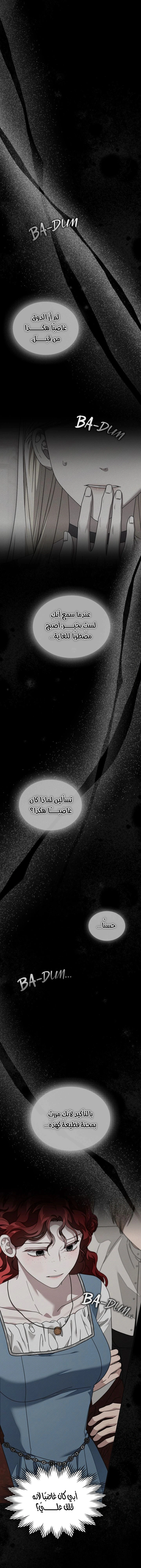 Read Under the oak tree AR Manga Online