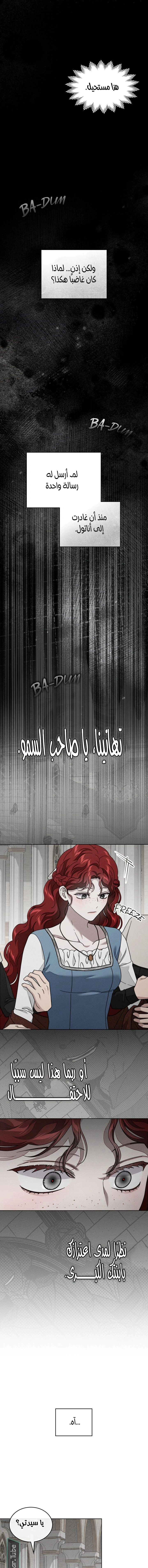 Read Under the oak tree AR Manga Online