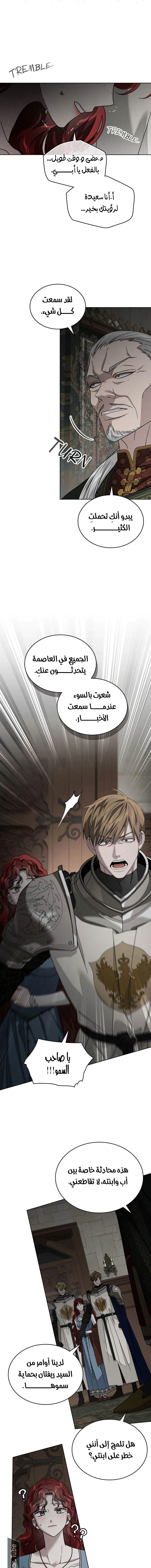 Read Under the oak tree AR Manga Online