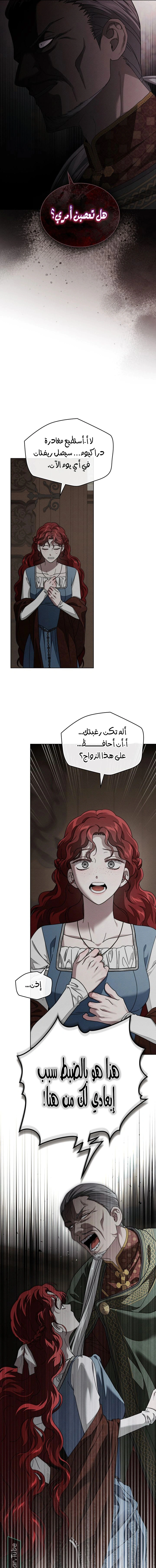Read Under the oak tree AR Manga Online