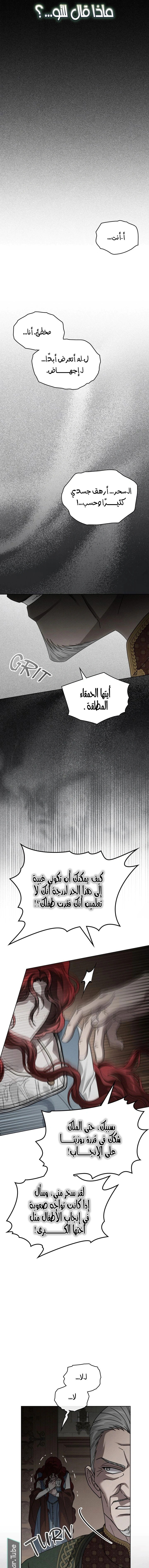 Read Under the oak tree AR Manga Online