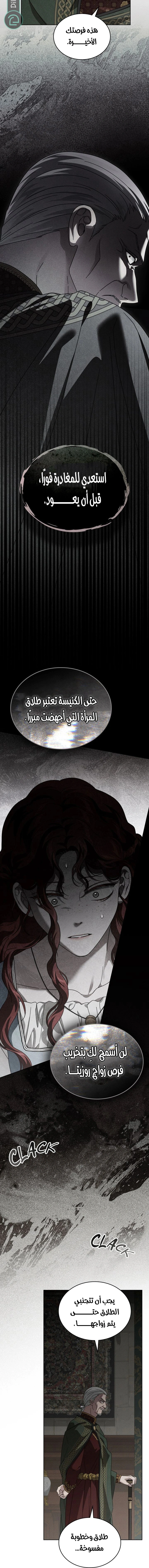 Read Under the oak tree AR Manga Online