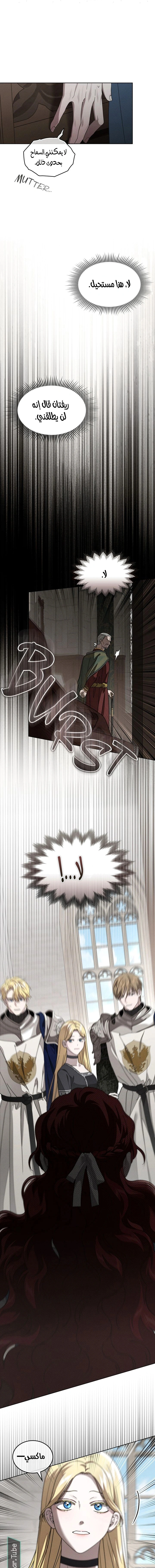 Read Under the oak tree AR Manga Online
