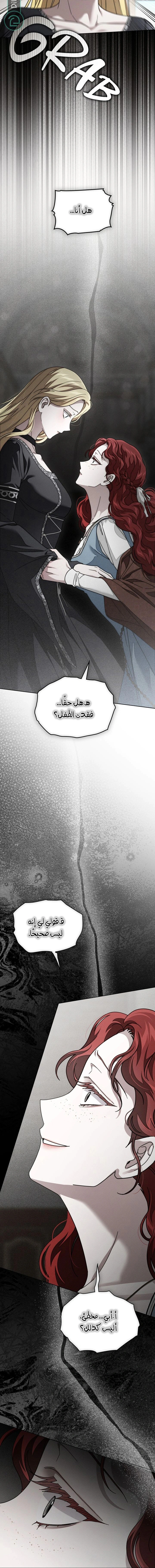 Read Under the oak tree AR Manga Online