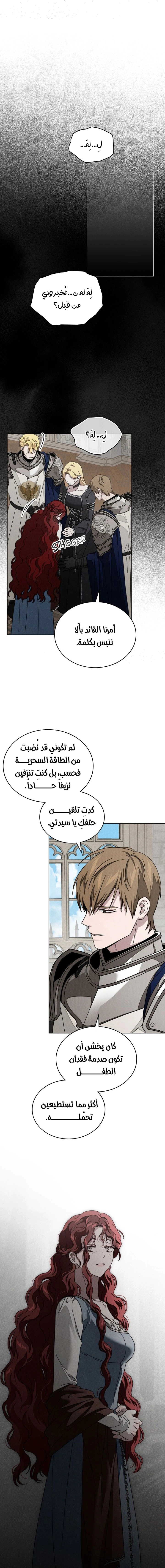 Read Under the oak tree AR Manga Online