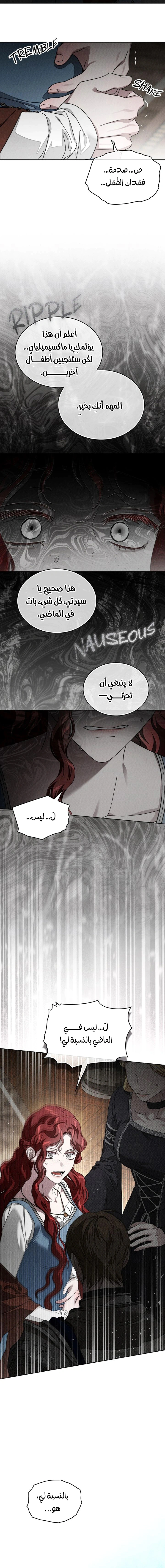 Read Under the oak tree AR Manga Online