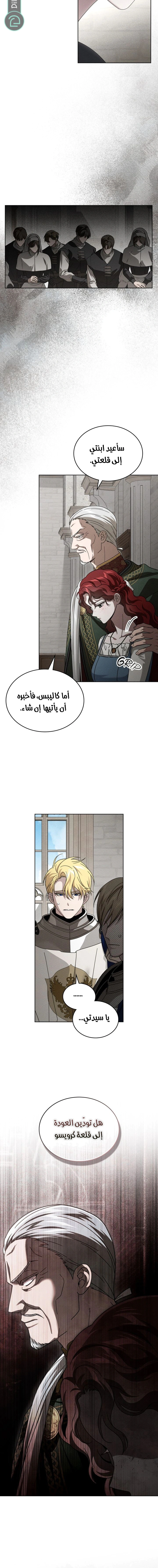 Read Under the oak tree AR Manga Online