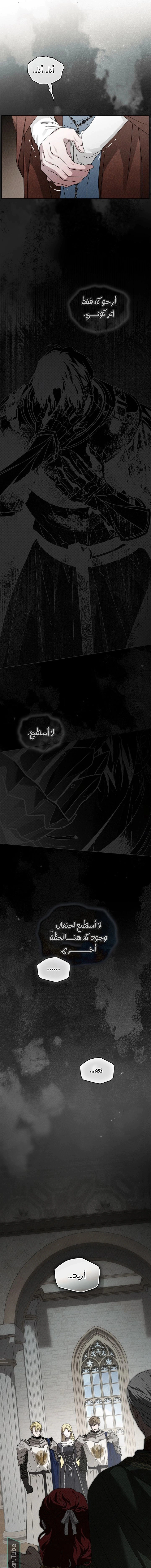 Read Under the oak tree AR Manga Online