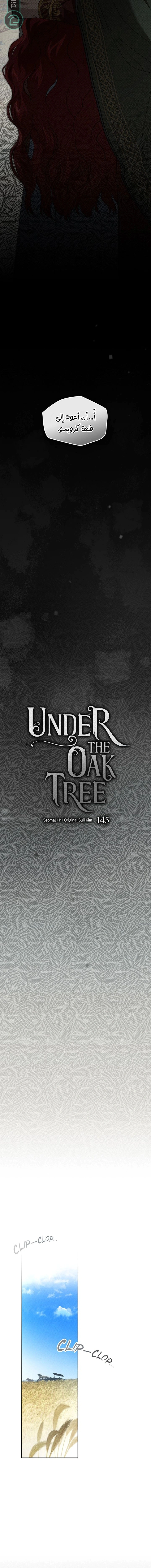 Read Under the oak tree AR Manga Online