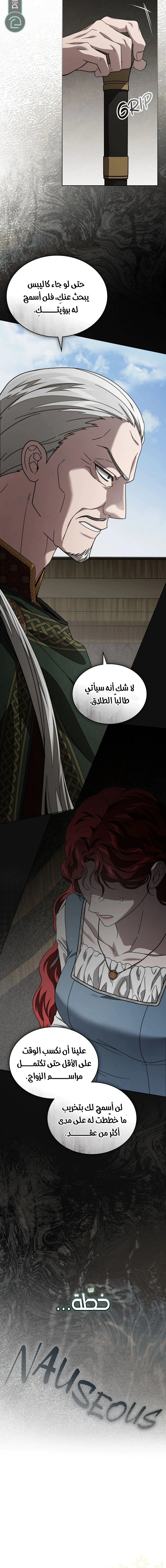 Read Under the oak tree AR Manga Online