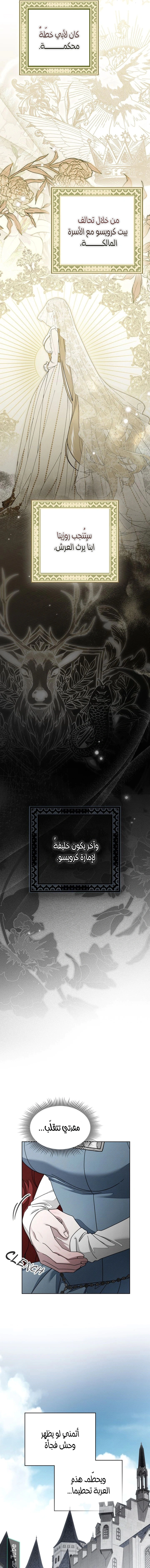 Read Under the oak tree AR Manga Online