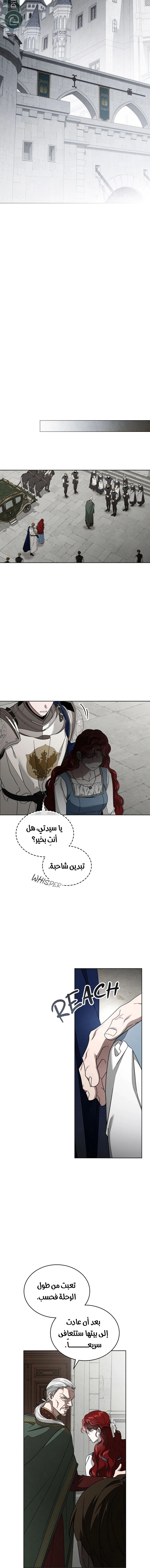 Read Under the oak tree AR Manga Online