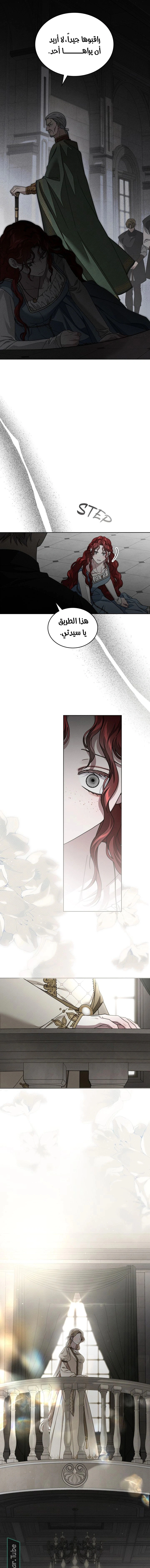 Read Under the oak tree AR Manga Online