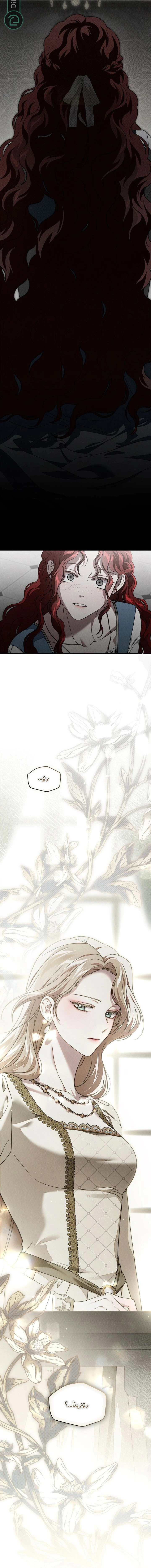 Read Under the oak tree AR Manga Online