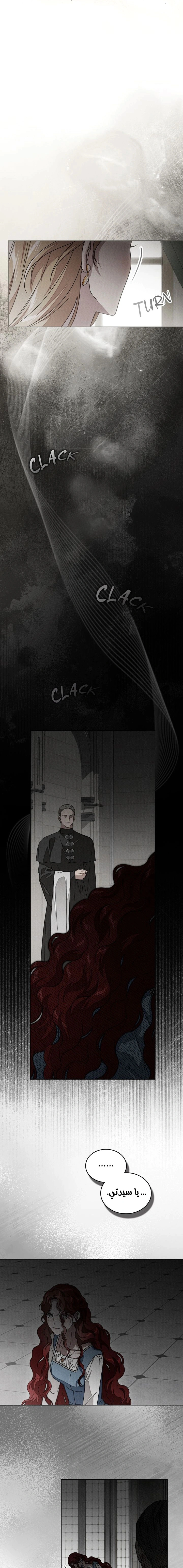 Read Under the oak tree AR Manga Online